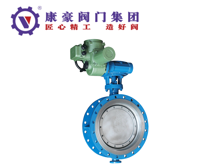 鑄鋼電動(dòng)硬密封法蘭蝶閥